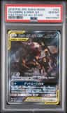 Umbreon & Darkrai Gx