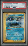 Blastoise
