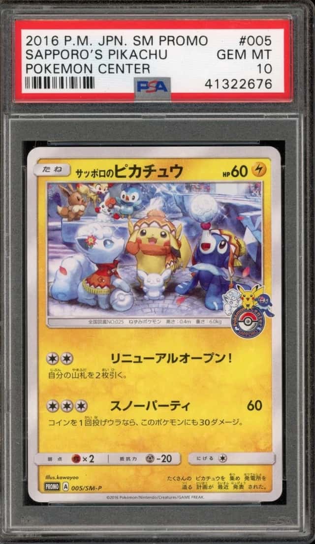 Sapporo's Pikachu