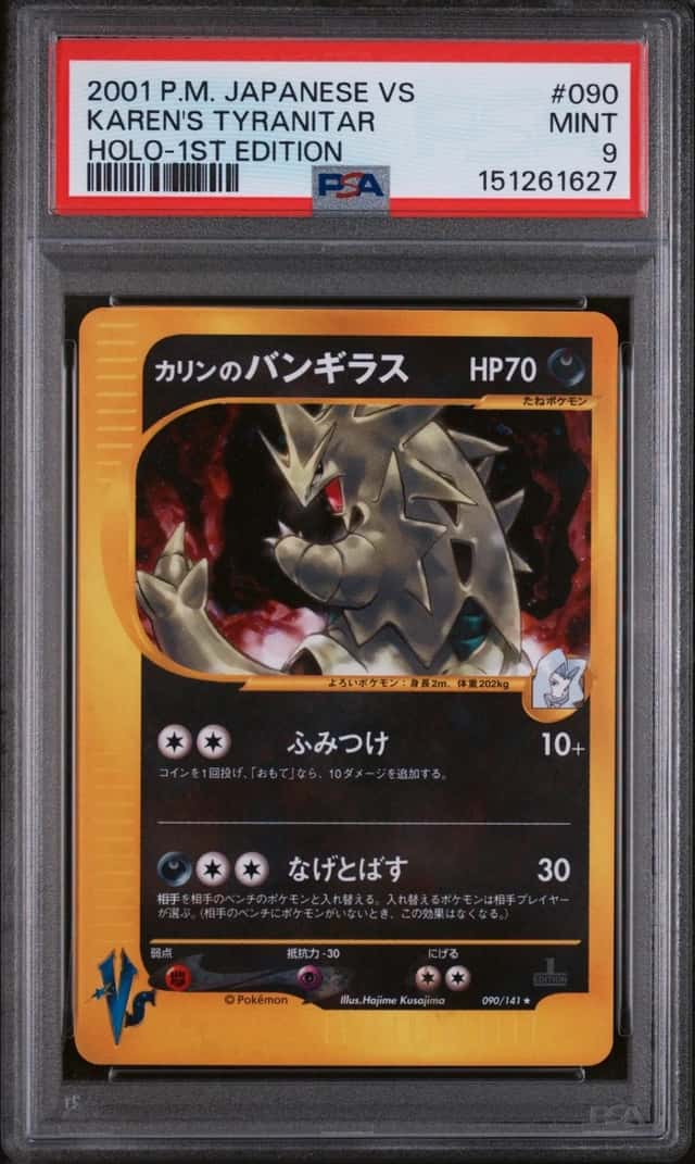Pokemon Karen's Tyranitar Holo Vs 090/141 1st Edition Japanese PSA 9 Mint