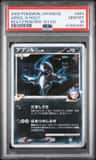 Absol G