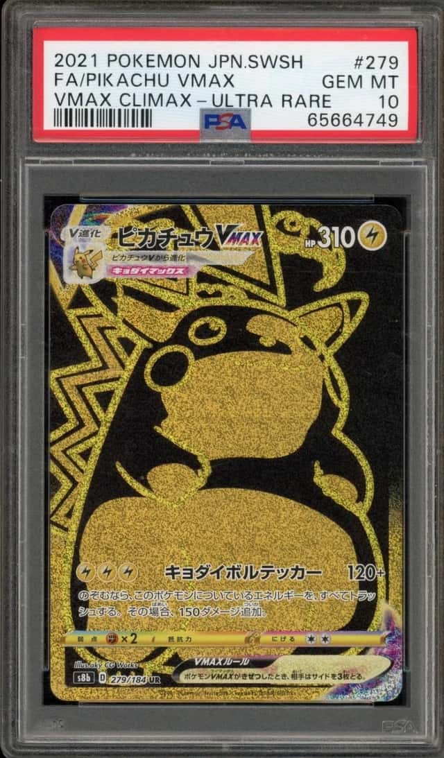 Pikachu VMAX