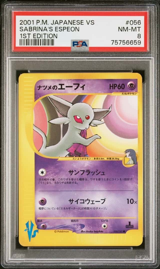Sabrina's Espeon