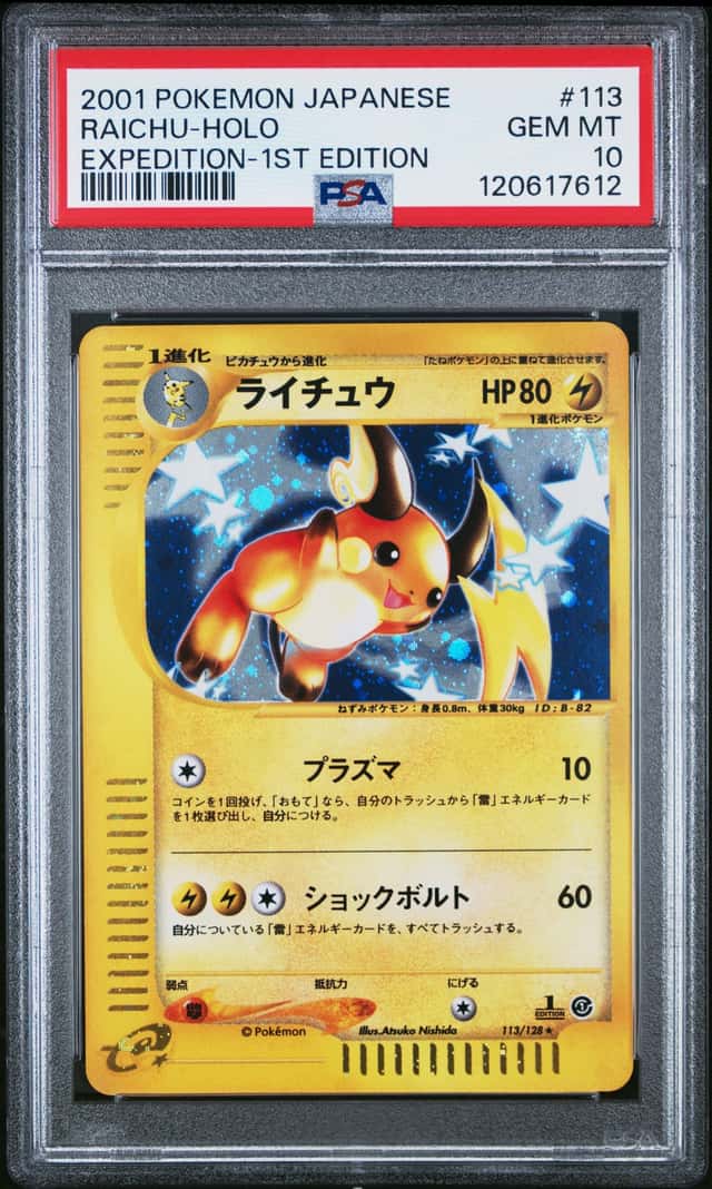 Raichu