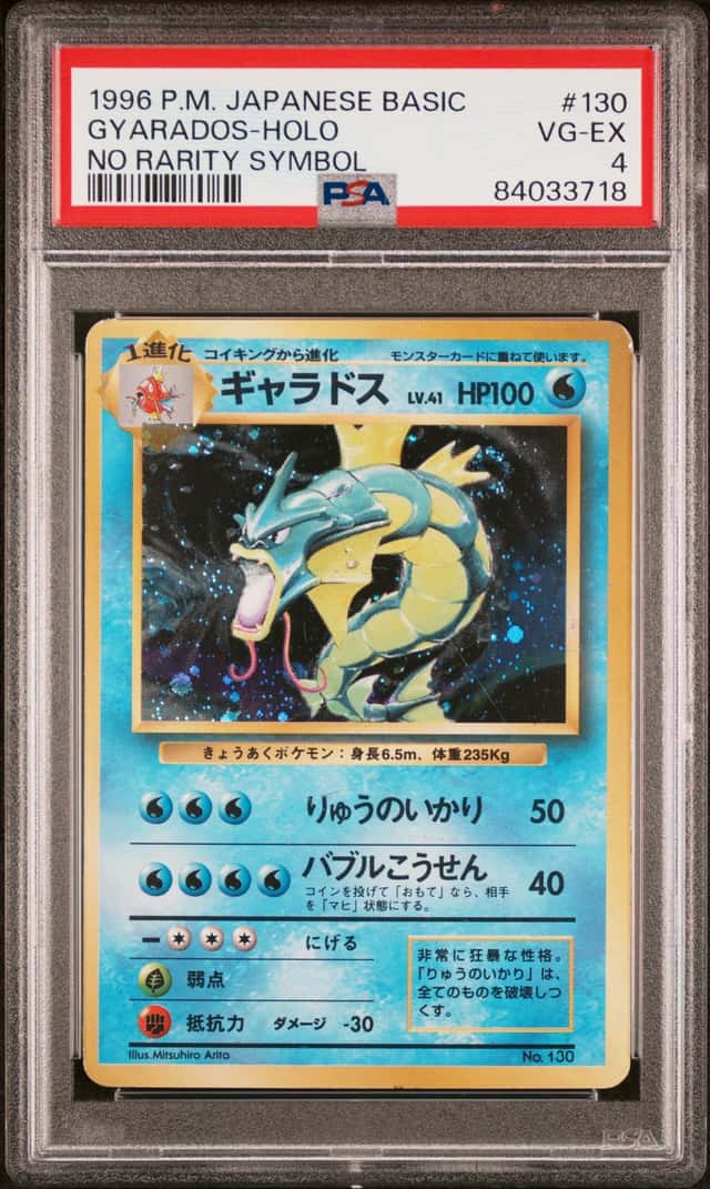 Gyarados