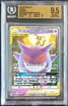Gengar & Mimikyu Gx