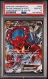 Volcanion Ex
