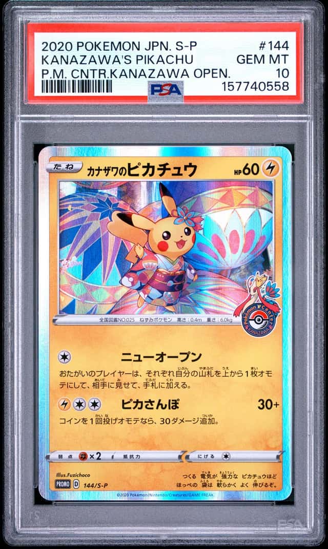 Kanazawa's Pikachu