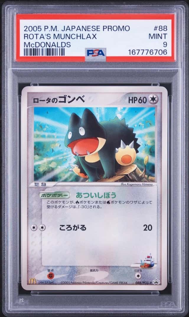 Rota's Munchlax