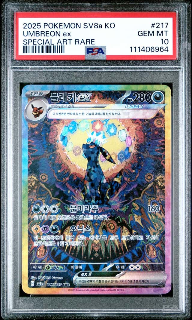 Umbreon ex