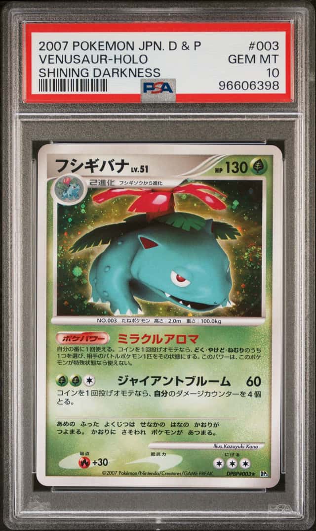 Venusaur