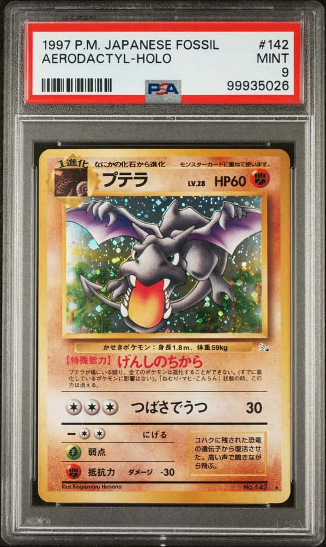Aerodactyl