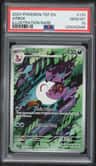 Arbok