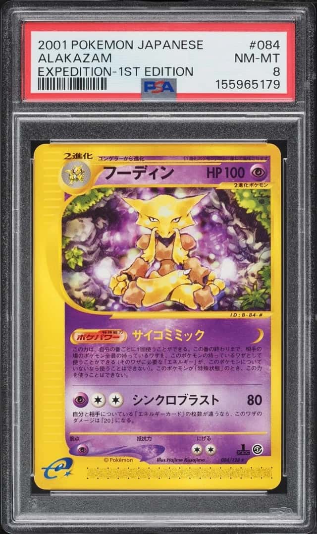 Alakazam