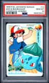 Ash & Bulbasaur