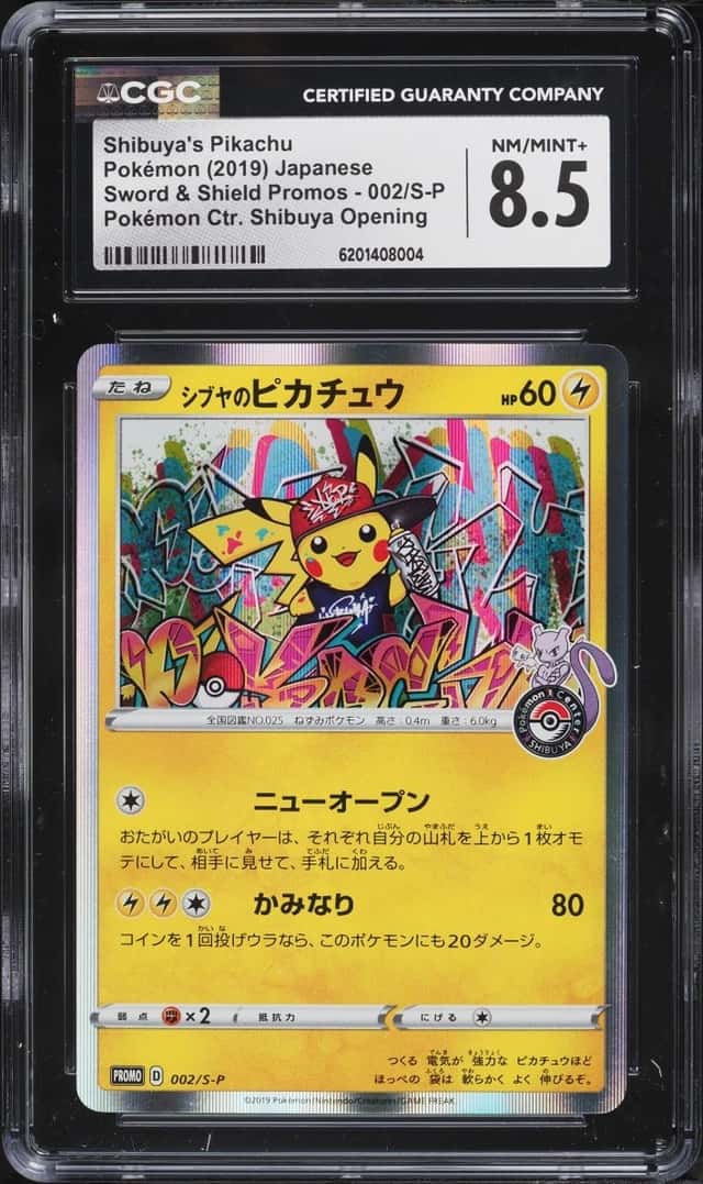 Shibuya's Pikachu