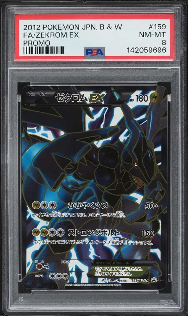 Zekrom EX