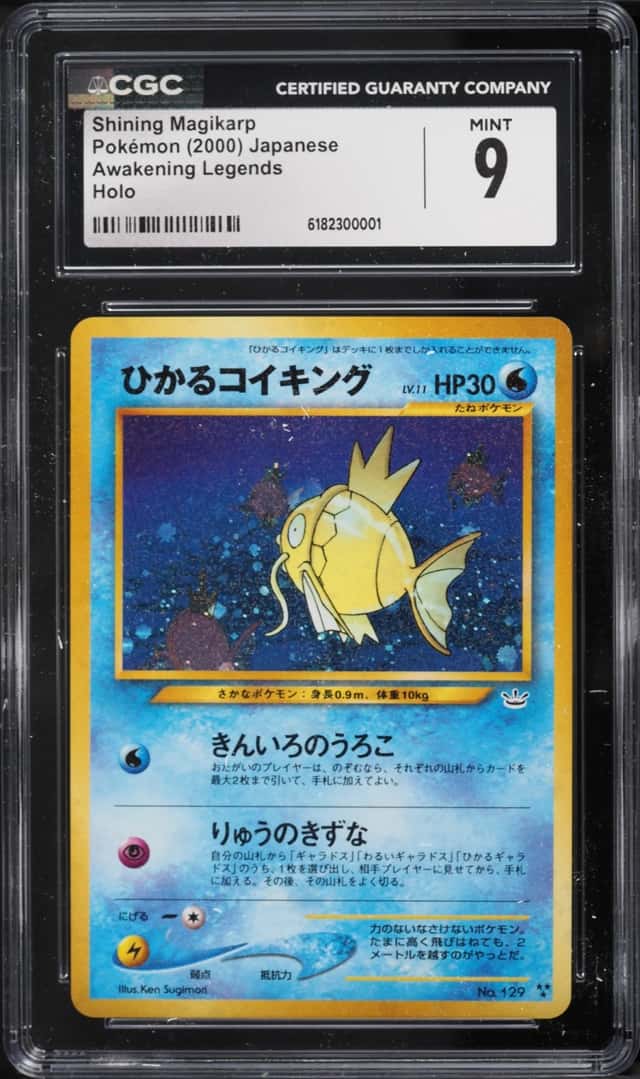 2000 Pokemon Japanese Neo 3 Holo Shining Magikarp #129 CGC 9 MINT
