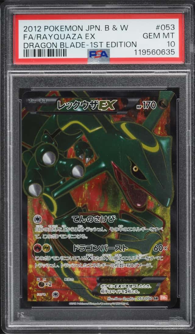 Rayquaza EX