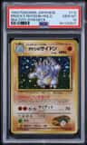 Brock'S Rhydon
