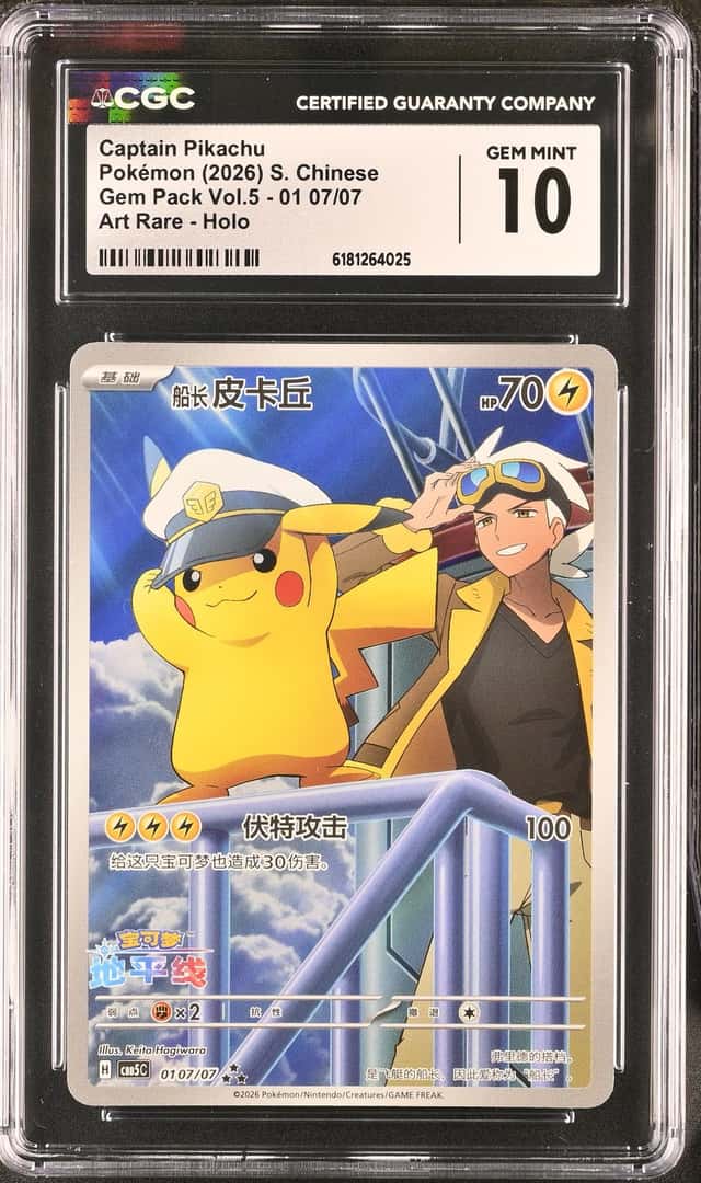 2026 Pokemon Chinese Scarlet & Violet Gem Pack Vol.5 AR Captain Pikachu #01 07 CGC 10 GEM MINT