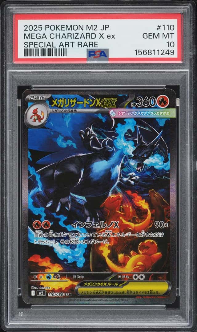 MEGA CHARIZARD X ex