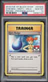 Gym Bdg-Misty