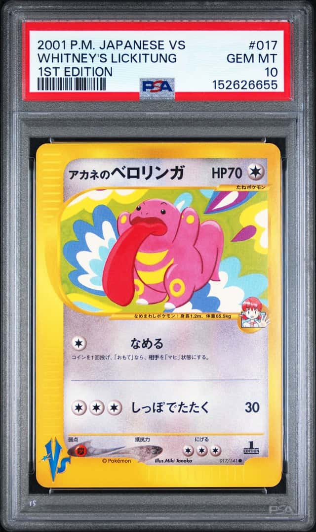 Whitney's Lickitung