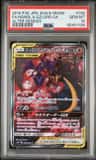 Naganadel & Guzzlord Gx