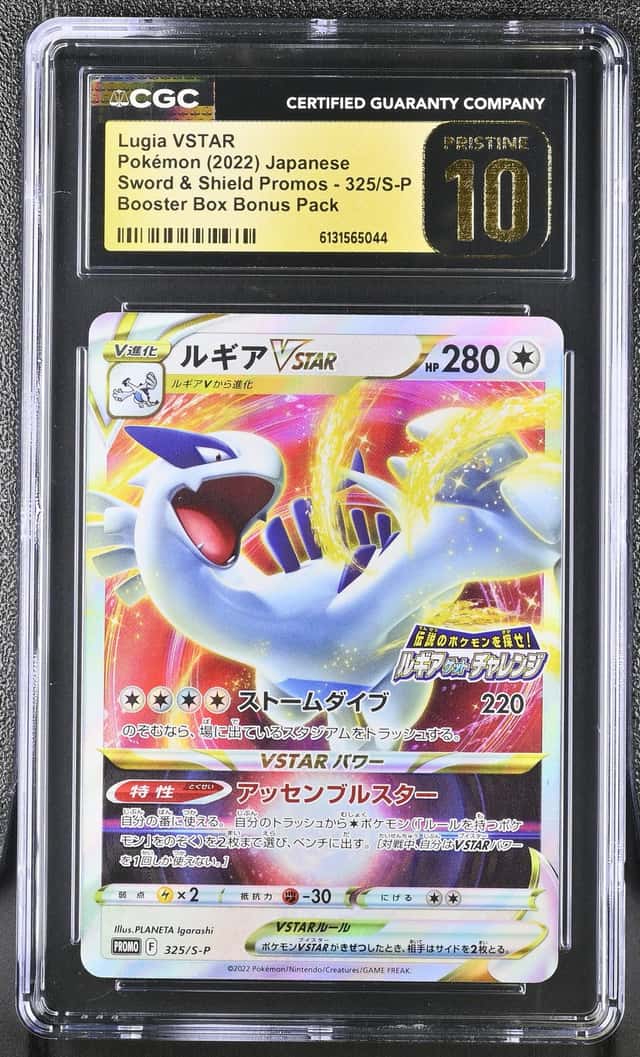 Lugia VSTAR