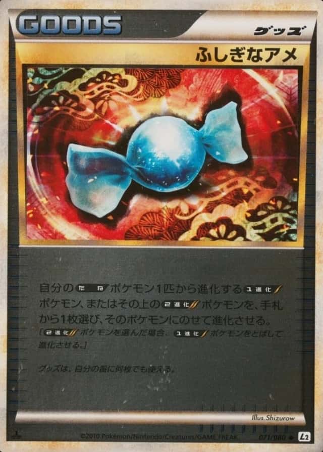 1St Edition · Reverse Holo