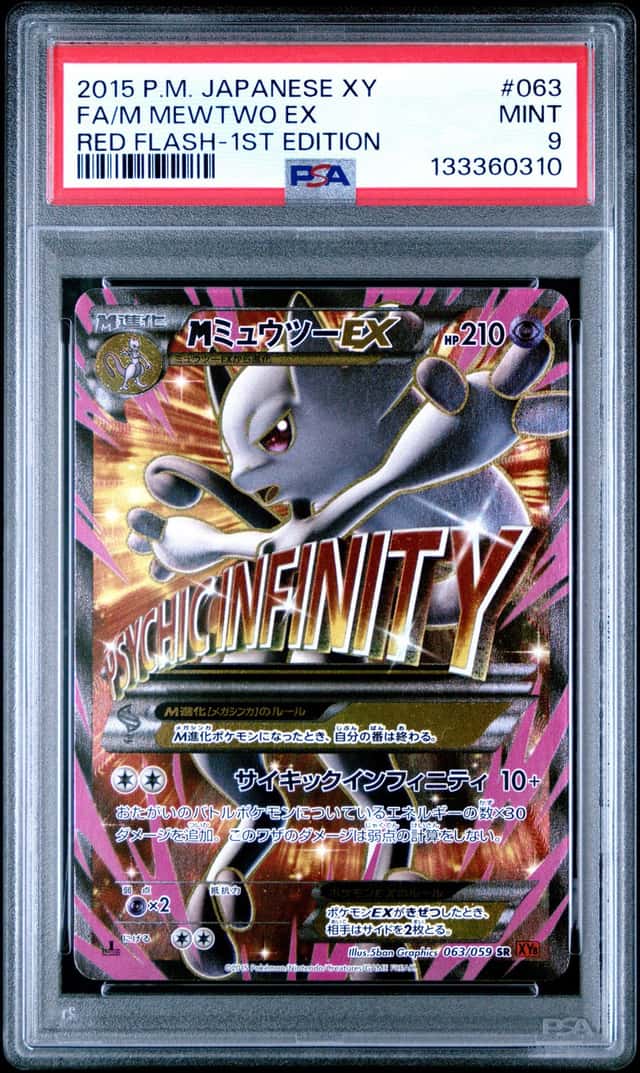 M Mewtwo EX