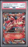 M Blaziken Ex