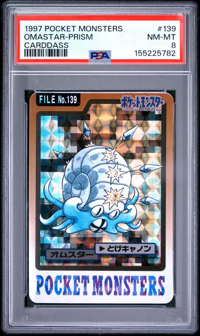 Omastar