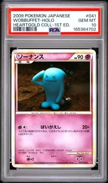 Wobbuffet