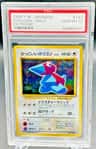 Cool Porygon