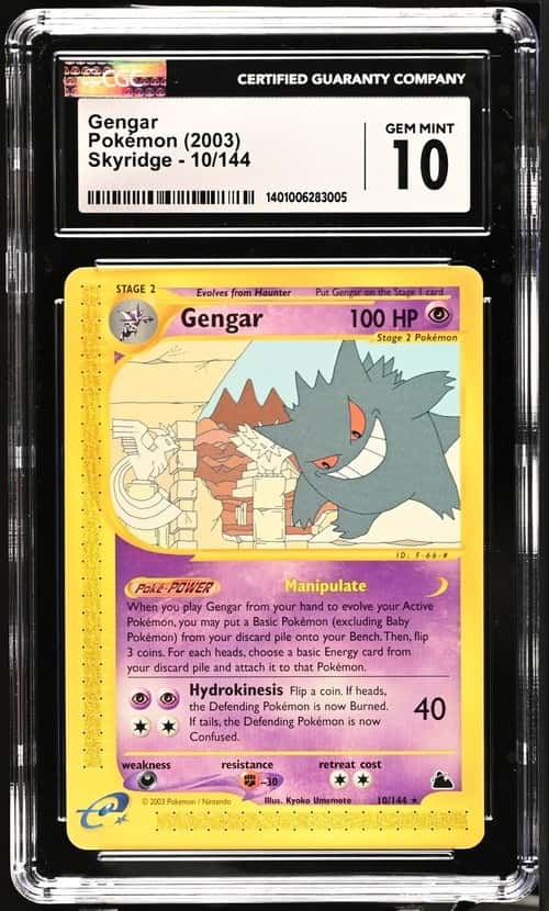 Gengar