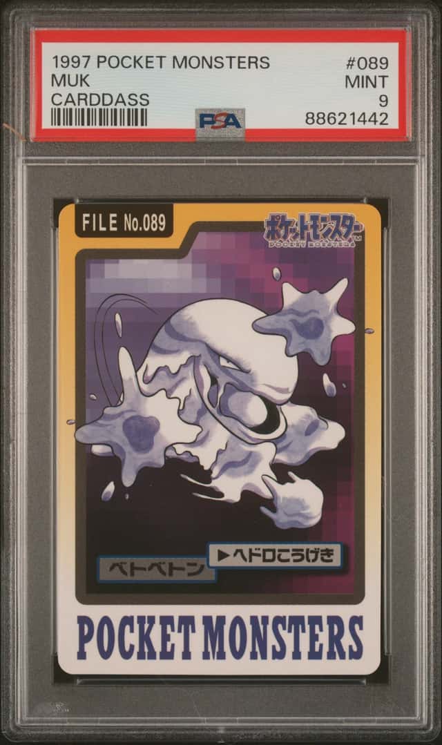 Muk