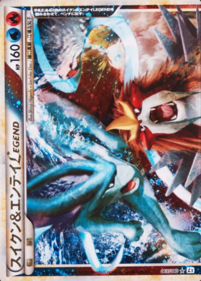Holo