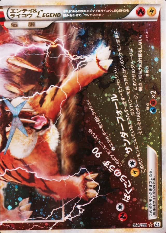Holo