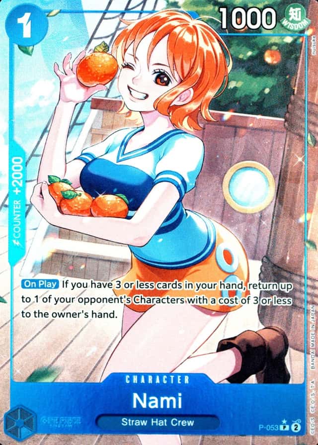 Holo