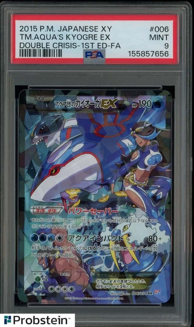 Team Aqua's Kyogre EX