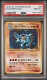 Machamp