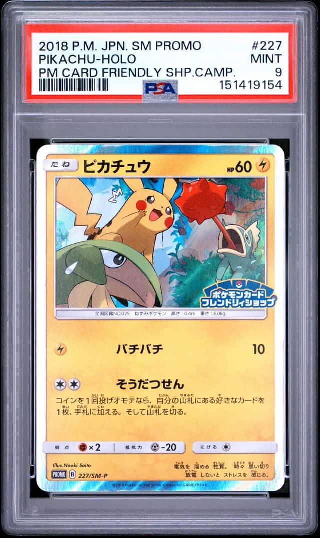 2018 POKEMON JAPANESE SM PROMO #227 PIKACHU-HOLO PSA 9