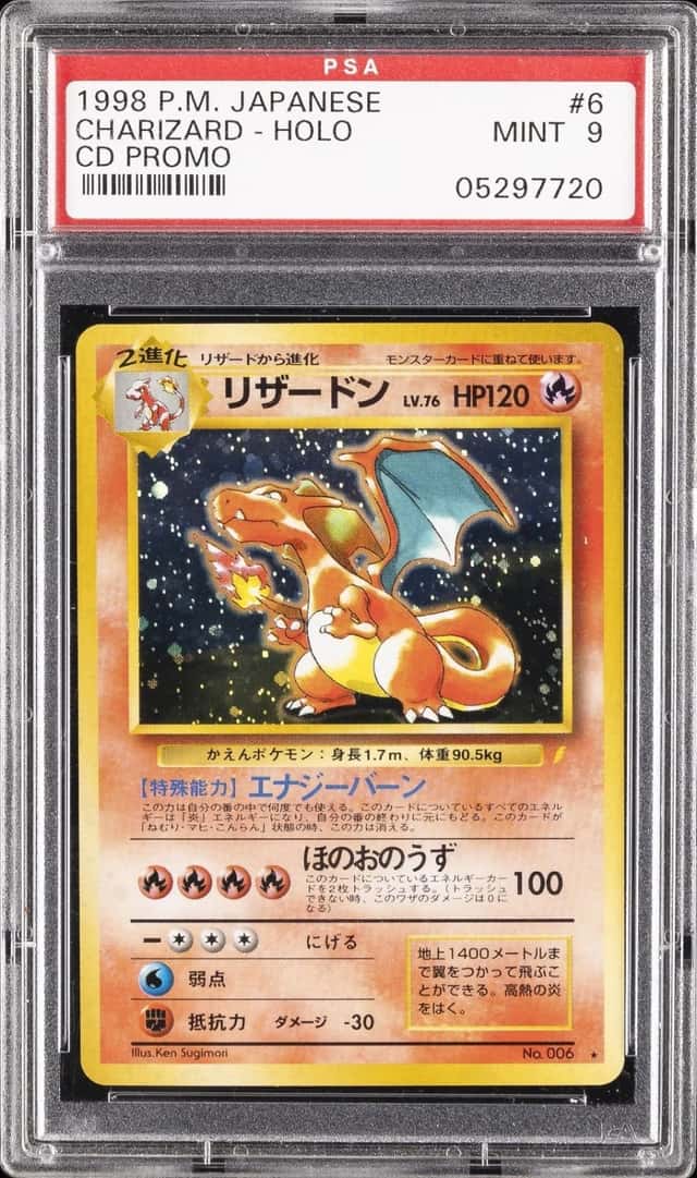 1999 POKEMON JAPANESE CD PROMO CD PROMO #6 CHARIZARD-HOLO PSA 9