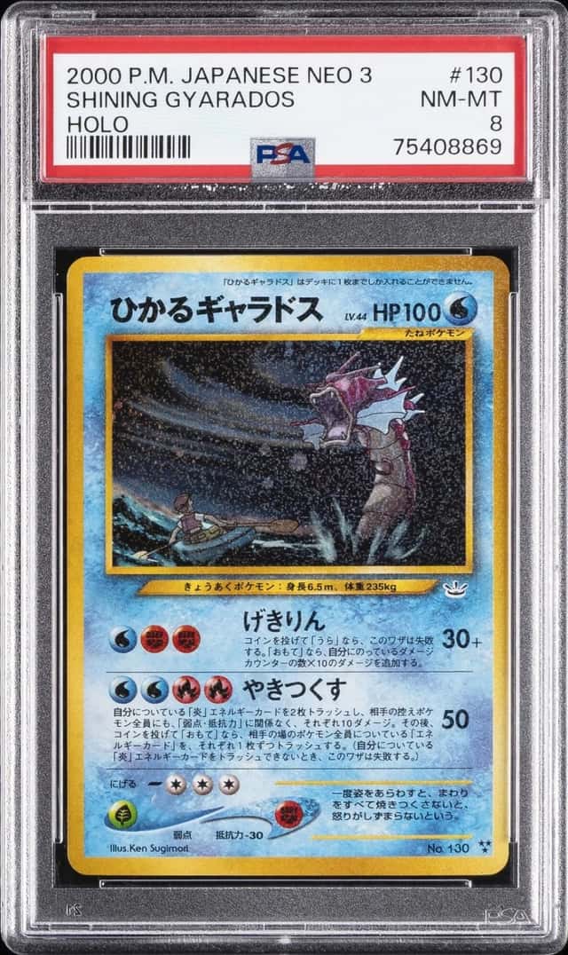 2000 POKEMON JAPANESE NEO 3 #130 SHINING GYARADOS-HOLO PSA 8
