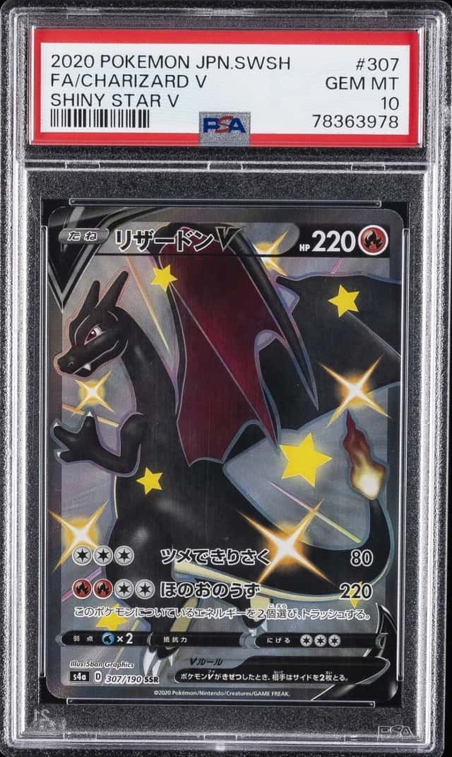 2020 POKEMON JAPANESE SWORD & SHIELD SHINY STAR V FULL ART/CHARIZARD V PSA 10