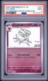 Sylveon