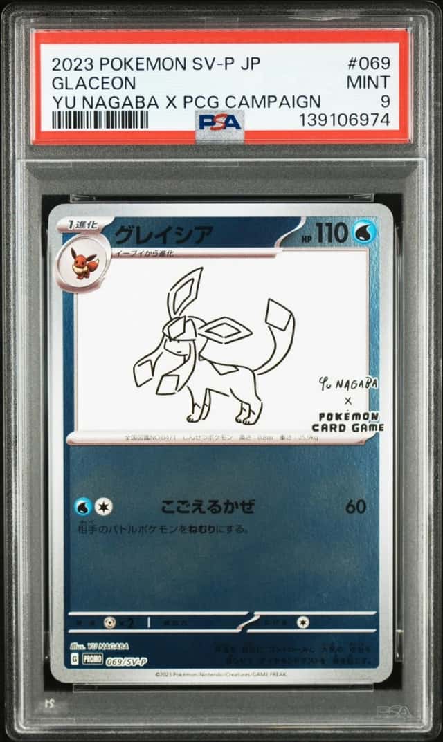 2023 POKEMON JAPANESE SV-P PROMO YU NAGABA X PCG CAMPAIGN #069 GLACEON PSA 9