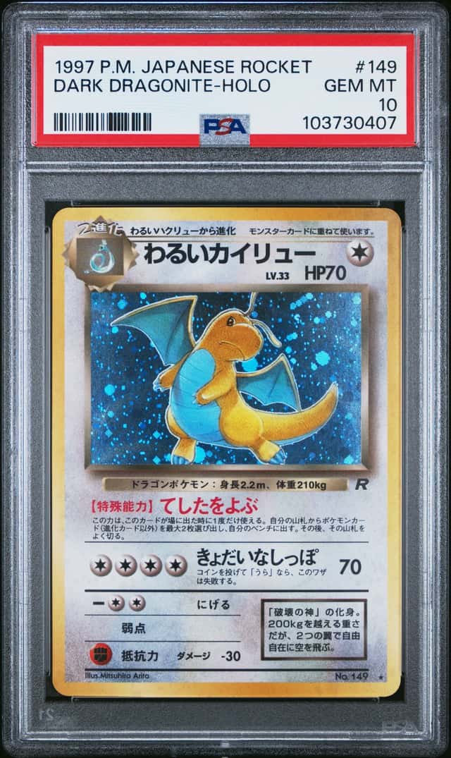 1997 POKEMON JAPANESE ROCKET #149 DARK DRAGONITE-HOLO PSA 10